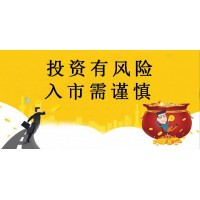 東亞畜牧不正規(guī)！別再拿血汗錢填坑了！本金損失嚴(yán)重可追回