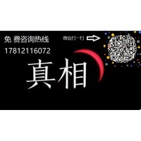 匯正財經炒股幫靠譜嗎？服務費能退嗎？楊嘉俊薦股虧損已退款！