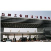 蘇州報關(guān)行
