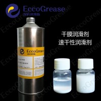 干性油膜潤滑劑，精密儀器、汽車的內(nèi)部精密機構(gòu)的潤滑