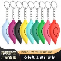 廠家直銷個(gè)人報(bào)警器 防狼防身器