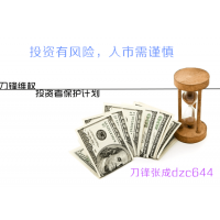 信易贏智能投顧云平臺股票服務(wù)騙人，被忽悠繳費后能退款？