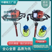 NSF-4.2手提式內(nèi)燃螺栓鉆取機_提速岔枕尼龍?zhí)锥嘤勉@取機