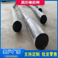 供應(yīng)圓形橡膠條 圓形密封條壓縮形變小、回彈性好