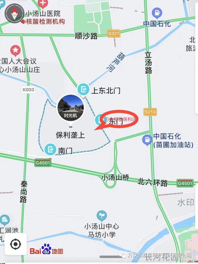 昌平獨(dú)棟別墅保利壟上優(yōu)質(zhì)精裝獨(dú)棟別墅