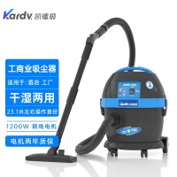 凱德威干濕兩用吸塵器DL-1020商業(yè)場所1200W吸塵機(jī)