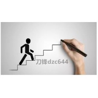 河北恒銀期貨居間商喊單是騙人？頻繁交易手續(xù)費(fèi)成為主要虧損！