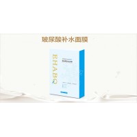 玻尿酸補水面膜 批發(fā)/代理/定制/oem/odm貼牌代加工