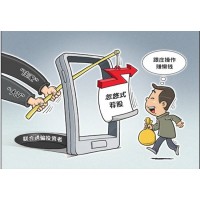 北京指南針炒股軟件根本沒(méi)作用，打電話虛假宣傳忽悠交費(fèi)！