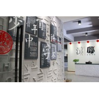 傳揚(yáng)最美中國字，字道書法美育向美而生，為您而來