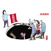 海順投顧上海分公司收費(fèi)薦股服務(wù)騙局，股票虧錢怎么退款？