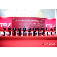 2023第11屆上海國際生物發(fā)酵產品與技術裝備展覽會