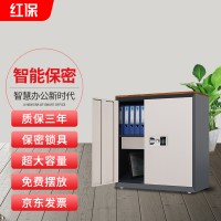 保密柜工廠店紅保M103半截雙門(mén)電子密碼柜文件柜國(guó)保密碼鎖