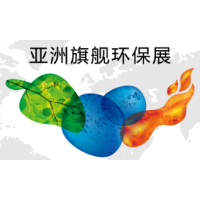 2024中國環(huán)博會上海展|亞洲環(huán)保展