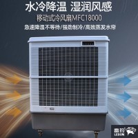 蘇州市蒸發(fā)式風扇MFC18000雷豹冷風機公司聯(lián)系方式