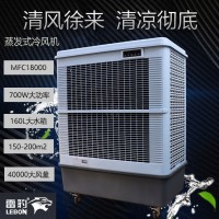 重慶市降溫移動水冷風(fēng)扇MFC18000雷豹冷風(fēng)機(jī)公司售后