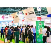 2023廣州國際大健康產(chǎn)業(yè)博覽會（時間  地點  展館）