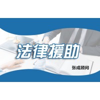 民眾投顧上海分公司收費薦股欺騙消費者，推薦股票虧損被套！