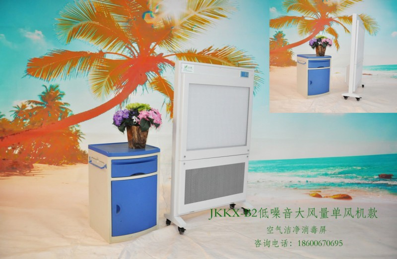 醫(yī)用空氣消毒潔凈屏的特點(diǎn)有哪些