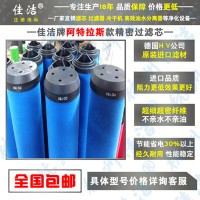 濾芯2901200315?2901200415?