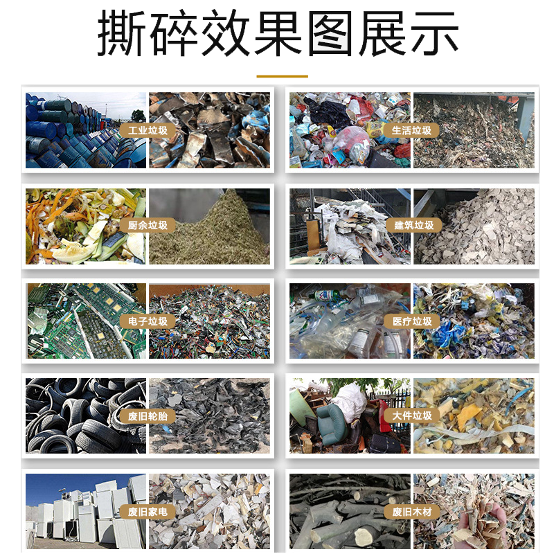 ss效果18