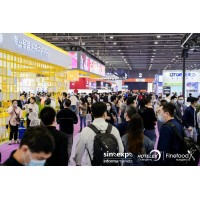 把握先機(jī)*2024上海國(guó)際酒店及餐飲業(yè)博覽會(huì)