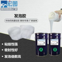 高倍率發(fā)泡硅膠 可人工操作食品級發(fā)泡硅橡膠
