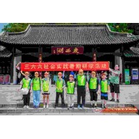 蘇州青少年三六六社會(huì)實(shí)踐揚(yáng)州研學(xué)旅行戶外拓展暑期夏令營(yíng)活動(dòng)