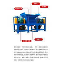 PCL簡(jiǎn)單操作廢鐵撕碎機(jī)大型廢鋼汽車外殼破碎機(jī)出料均勻