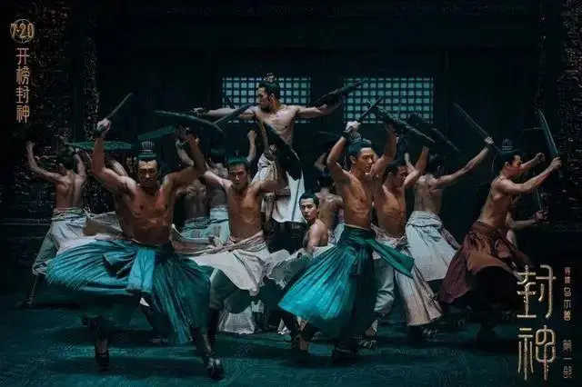 《封神第一部》百云度云網(wǎng)盤HD1080P無水印超高清國(guó)語中字版