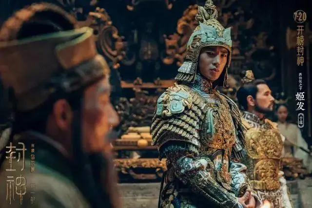 《封神第一部》百云度云網(wǎng)盤HD1080P無水印超高清國(guó)語中字版