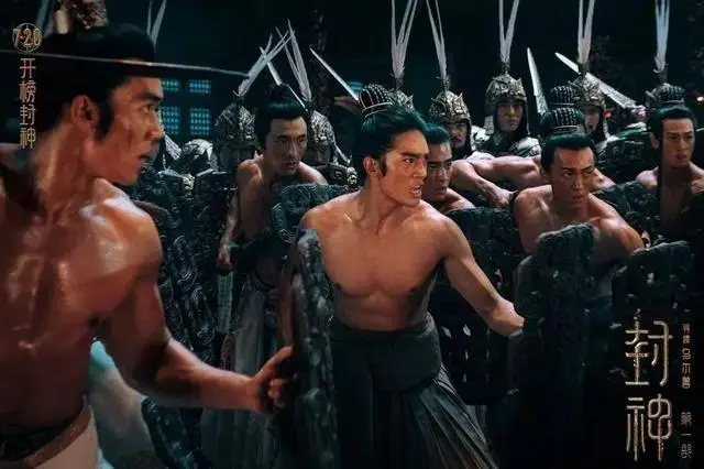 《封神第一部》百云度云網(wǎng)盤HD1080P無水印超高清國(guó)語中字版