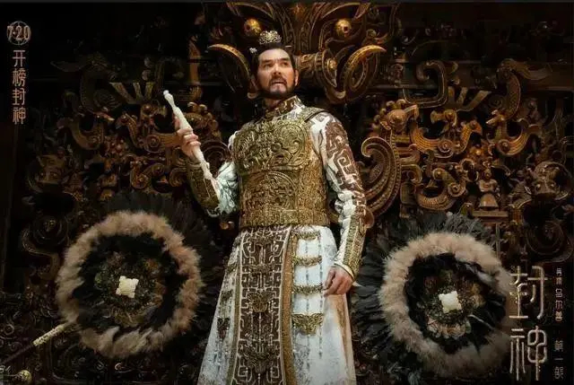 《封神第一部》百云度云網(wǎng)盤HD1080P無水印超高清國(guó)語中字版