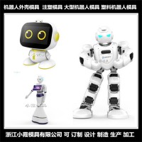 大型機(jī)器人注塑模具 機(jī)器人注塑模具模具 模具生產(chǎn)線