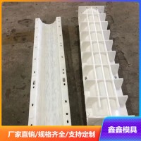 水泥仿木樁模具解讀 園林仿樹(shù)樁模具 鑫鑫生產(chǎn)專業(yè)化