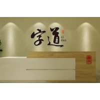最美中國字：中小型教培機(jī)構(gòu)運(yùn)營常見的幾大問題，你中招了嗎?