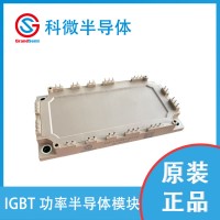 供應(yīng) 科微 IGBT模塊 GP100D120T4