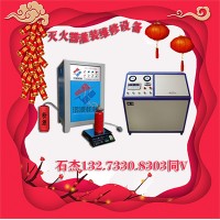 干粉滅火器回收機(jī)器