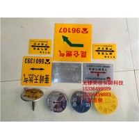 供應(yīng)粘貼式膠皮地面走向牌，不銹鋼燃?xì)夤芫€走向牌 廠家價格