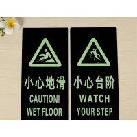蓄光型疏散指示燈，嵌入式地埋鋼化玻璃地貼