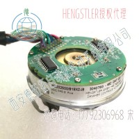 亨士樂HC202500819XDJ8電機(jī)反饋編碼器