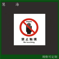 發(fā)光消防設(shè)施標(biāo)志，夜光安全警示牌，蓄光型指示牌