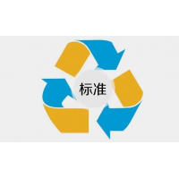 廣西團體標準申請制定流程ISO三體系認證服務(wù)認證