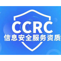 北京服務(wù)認(rèn)證CCRC認(rèn)證條件ISO體系認(rèn)證