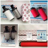 025AO 025AA 025ACS濾芯