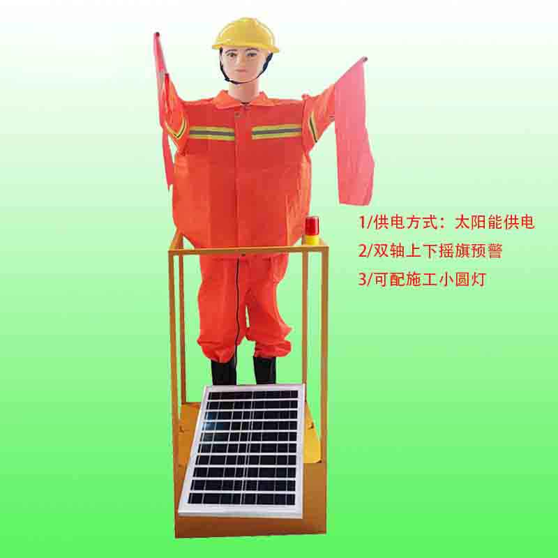 C款太陽能搖旗機(jī)器人