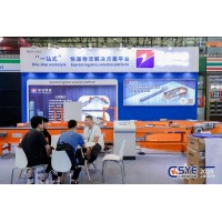 2024長三角快遞物流展即將開幕點(diǎn)擊收藏逛展不迷路