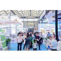 2025中國（山東）國際工業(yè)節(jié)能技術與裝備博覽會