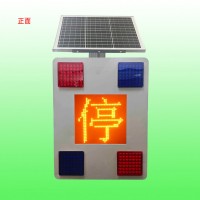 太陽(yáng)能停字爆閃燈XH-BSD-5A同步停字爆閃燈生產(chǎn)廠家