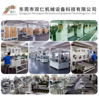SRJX全自動氦檢測漏機(jī)